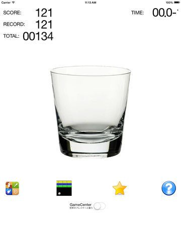 Broken glass (iOS, JP) Broken glass (iOS, JP)
