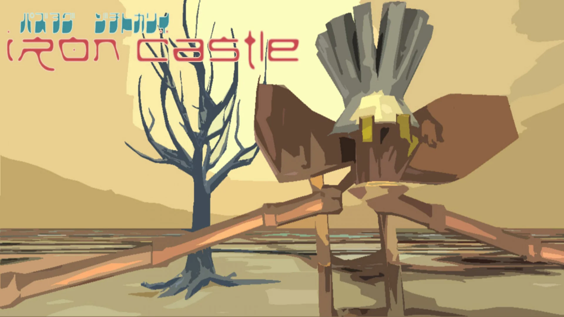 Iron Castle Iron Castle