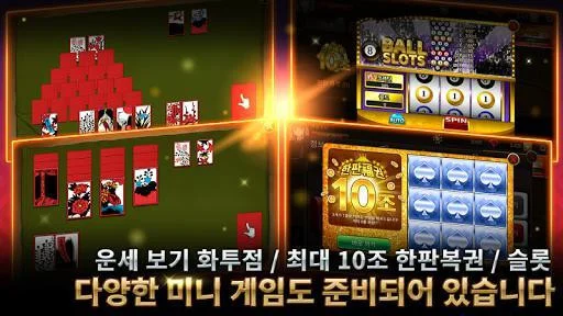 Рецензии Poker God: Casino - Poker, Seotda, Hold'em, Baccarat, Slots (Android, Korean)