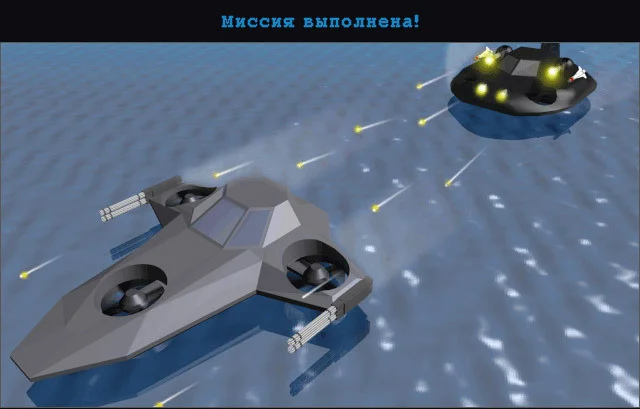 Pike: Операция "Громовержец" Pike: Операция "Громовержец"