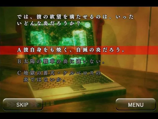 Baroque syndrome (iOS, JP) Baroque syndrome (iOS, JP)