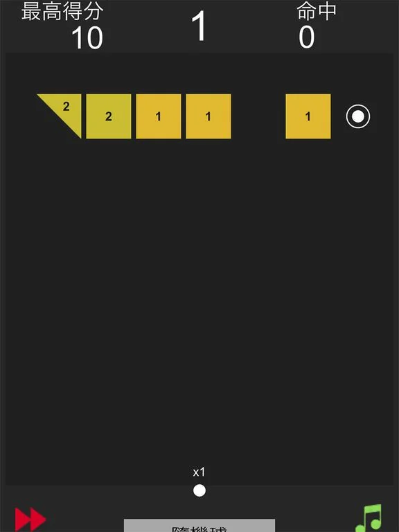 Shoot that ball-break the brick (iOS, Chinese) Shoot that ball-break the brick (iOS, Chinese)