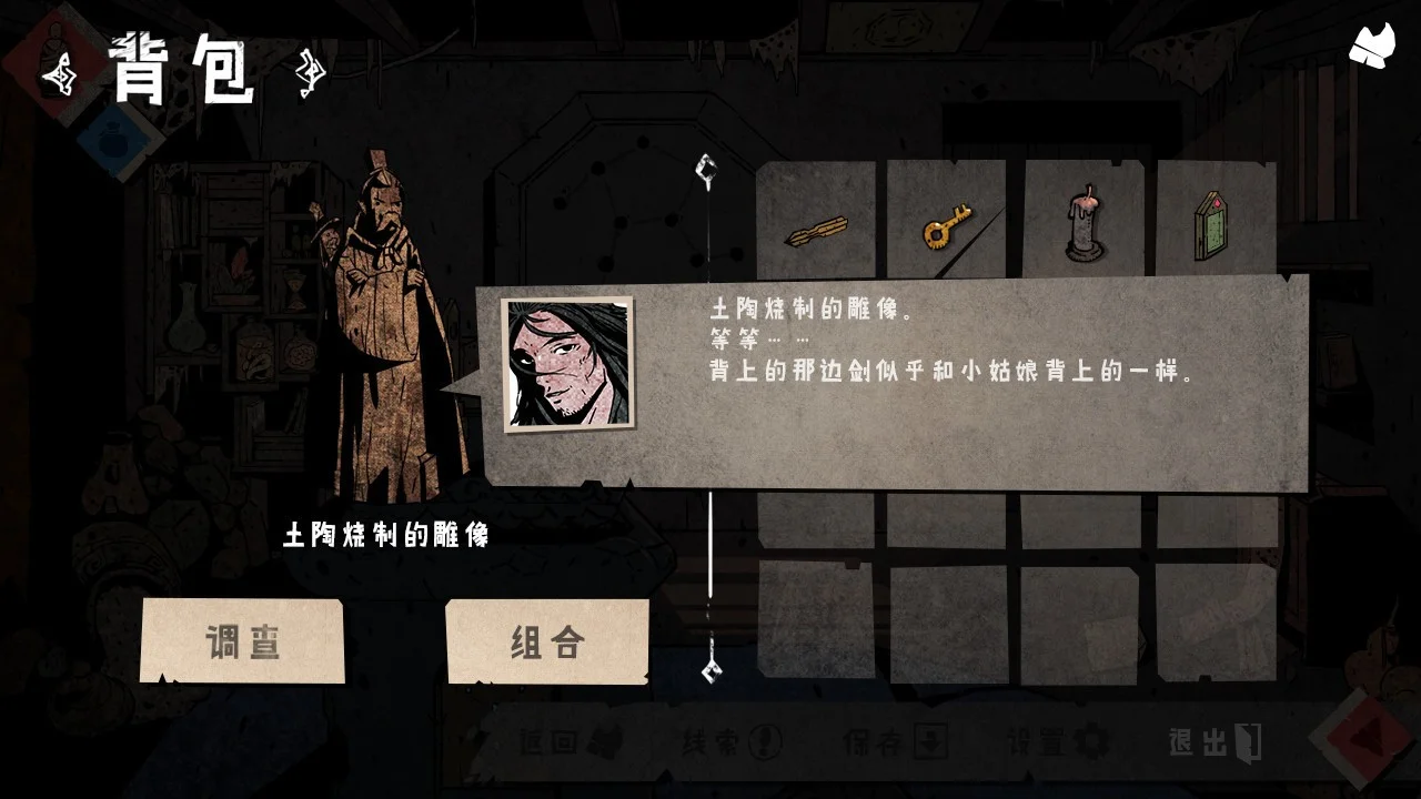 Xia Yin Xing Lu: Dilemma - Wuxia archive: Crisis escape