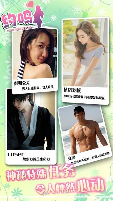 About love: live version (iOS, Chinese) About love: live version (iOS, Chinese)