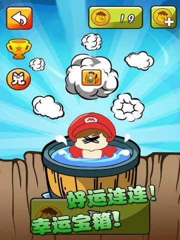 Crazy fish catch (iOS, Chinese) Crazy fish catch (iOS, Chinese)
