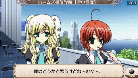 Tantei Opera Milky Holmes Tantei Opera Milky Holmes