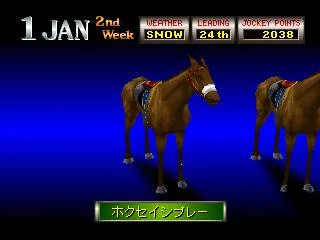 Gallop Racer Gallop Racer