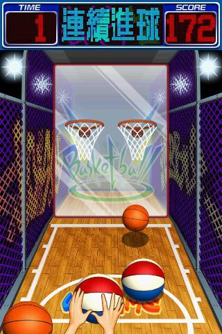 Basketball Pointer