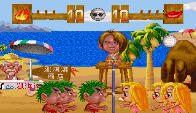 Caveman Volleyball