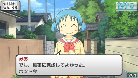 Nichijou: Uchuujin Nichijou: Uchuujin