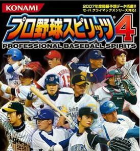 Pro Baseball Spirits 4 Pro Baseball Spirits 4