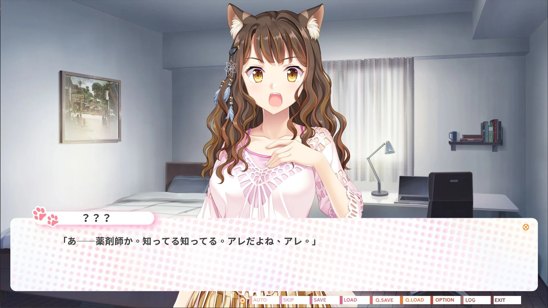 The Leopard Catgirl in Miaoli The Leopard Catgirl in Miaoli