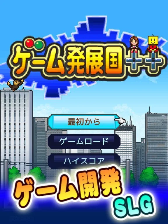 Game developing countries ++ (iOS, JP) Game developing countries ++ (iOS, JP)