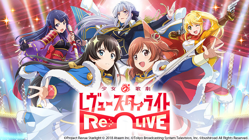 Shoujo Kageki Revue Starlight -Re LIVE-