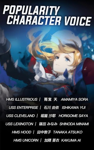 Azur Lane Azur Lane