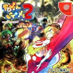 Power Stone 2 Power Stone 2