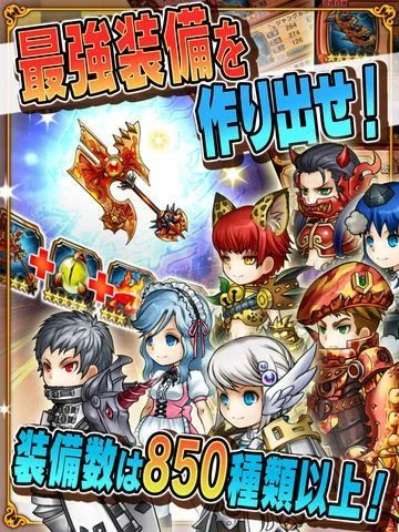 Gather of Dragons Ver2 (iOS, JP) Gather of Dragons Ver2 (iOS, JP)