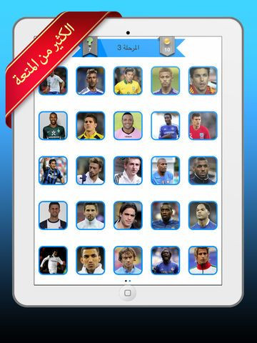 Who is the player?