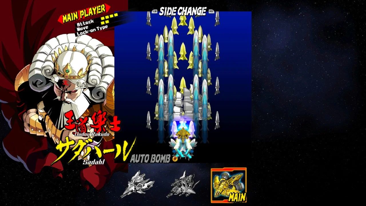 Bullet Soul Bullet Soul
