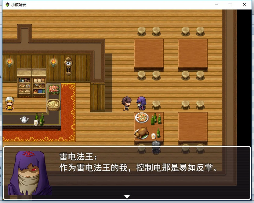 Town doubt 小镇疑云