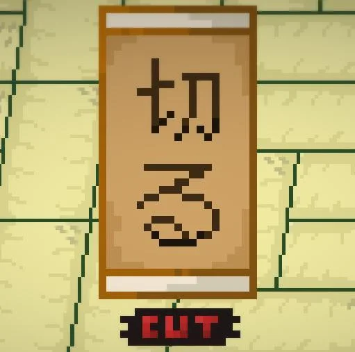 Статьи по Cut (itch)