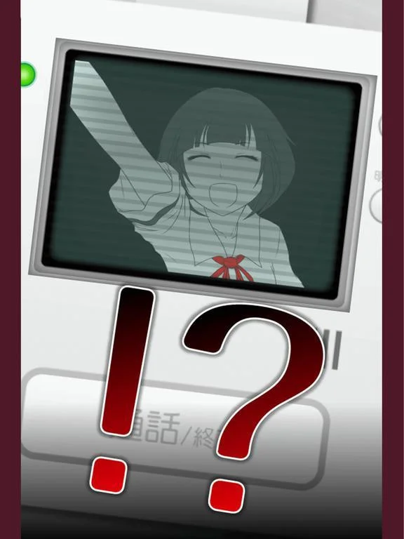 Former Kano and now Kano and I (iOS, JP)