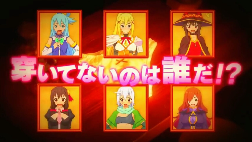 Konosuba (itch)