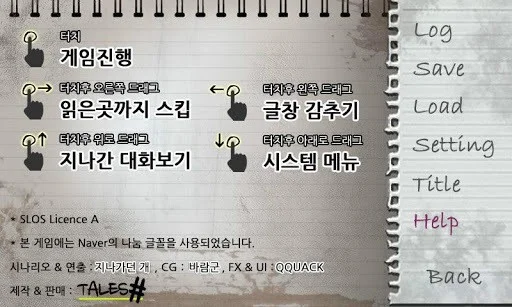 Unmanned world (Android, Korean) Unmanned world (Android, Korean)