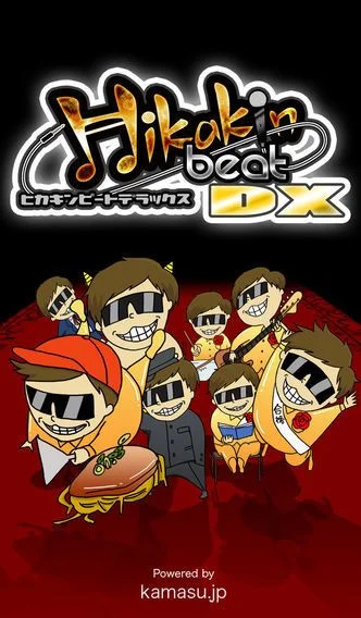 HikakinBeatDX
