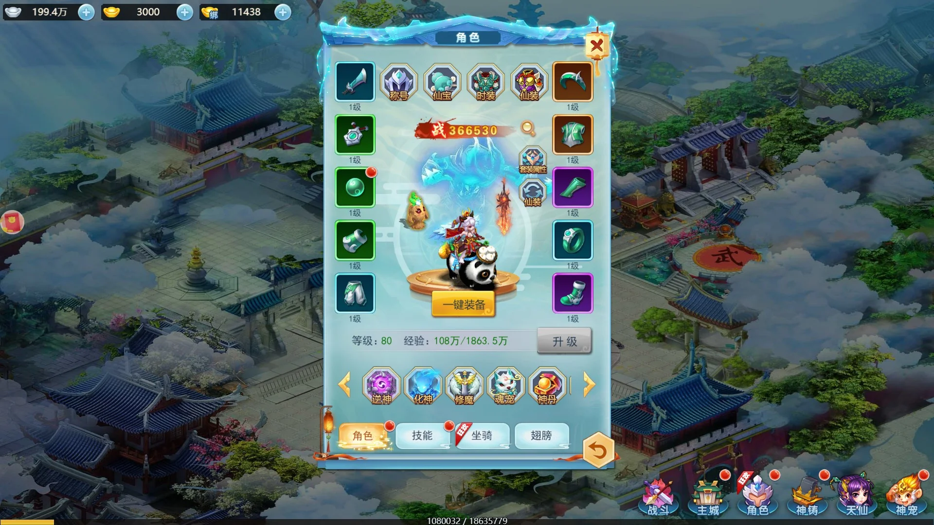 Рецензии Infinite heart (Chinese)