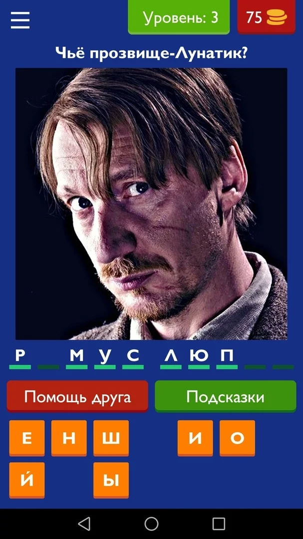 Мир Гарри Поттера (itch) Мир Гарри Поттера (itch)