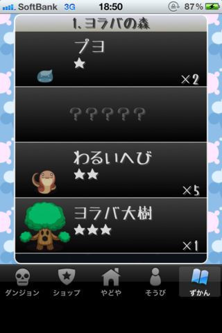Gacha RPG (iOS, JP) Gacha RPG (iOS, JP)