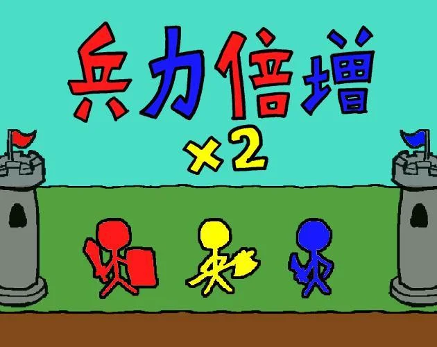 Doubling Soldiers / Double the force (itch, John Kang)