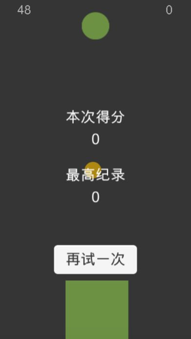 See who piles more (iOS, Chinese) See who piles more (iOS, Chinese)