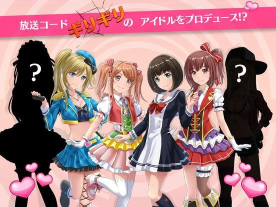 Producing a fuss idol - Beautiful girl/love game Producing a fuss idol - Beautiful girl/love game
