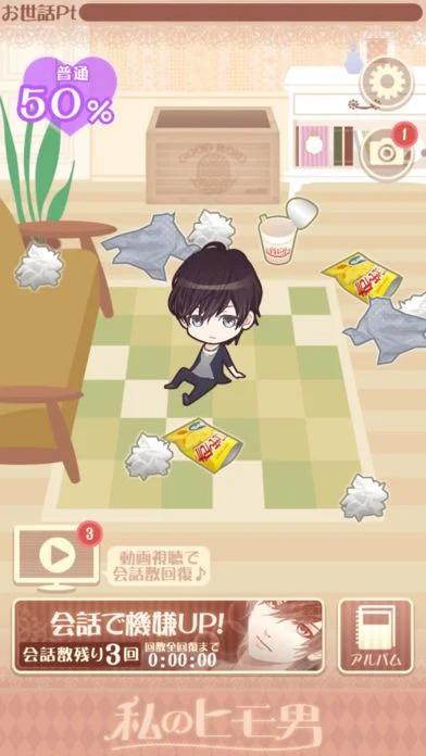 My Pimp Man - I Picked Up - Love/Left Game JP