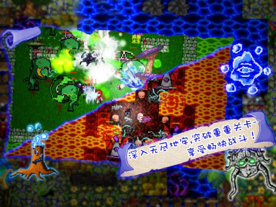 Demon Dungeon - Dark Underworld stand-alone game (Chinese) Demon Dungeon - Dark Underworld stand-alone game (Chinese)