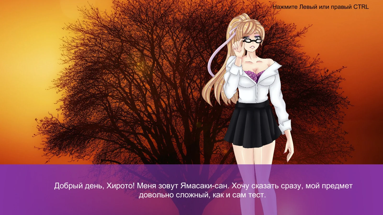 Новости о Hentai University