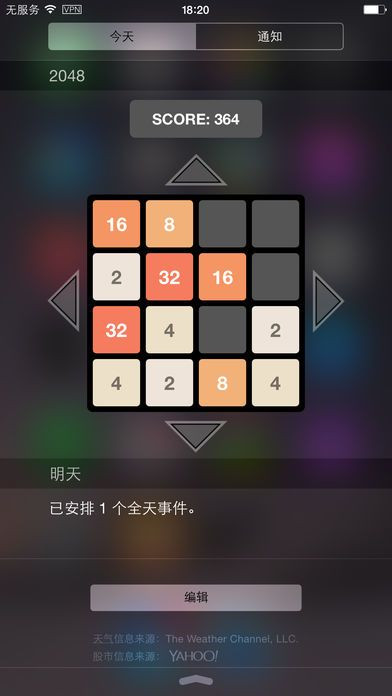 2048 in Widget!