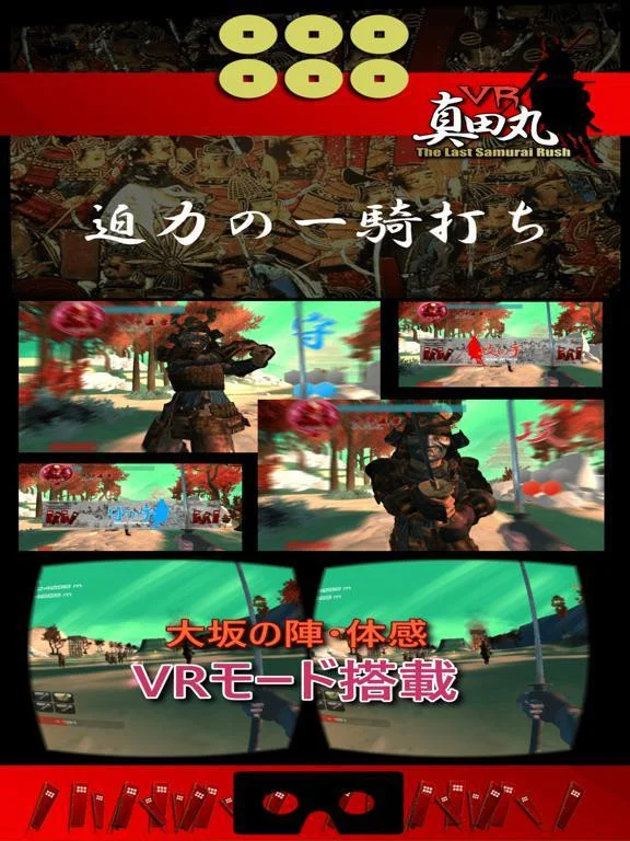 VR SAMURAI VR SAMURAI