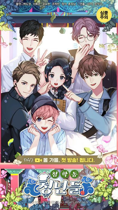 Young people (iOS, Korean) Young people (iOS, Korean)