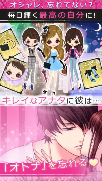 LOVEandJOB Adult circumstances (iOS, JP) LOVEandJOB Adult circumstances (iOS, JP)