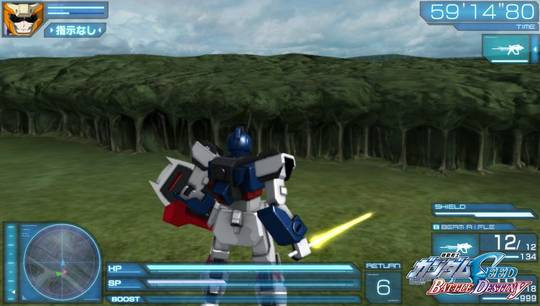 Kidou Senshi Gundam Seed: Battle Destiny Kidou Senshi Gundam Seed: Battle Destiny