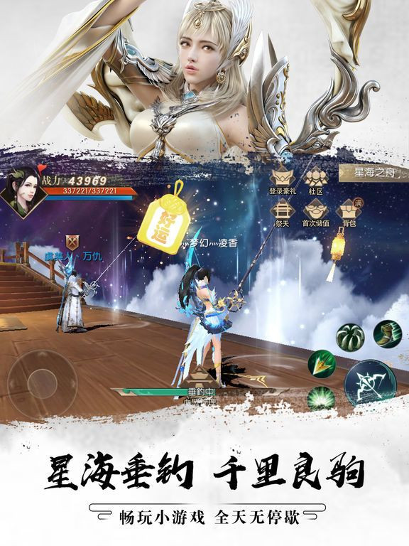 The Love of Mountains and Seas - The Masterpiece of Shanhaijing Mythology JP