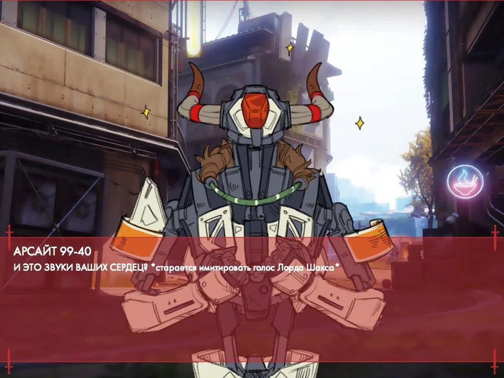 Статьи по My Favorite Guardian (itch)