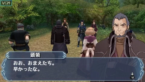 Gensou Suikoden I & II Gensou Suikoden I & II