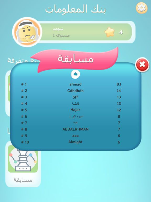 Новости о Online data bank game - Challenging and thinking games AR