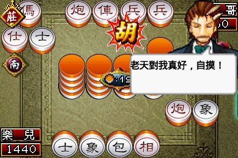 Новости о Shanghai Chinese Chess Mahjong
