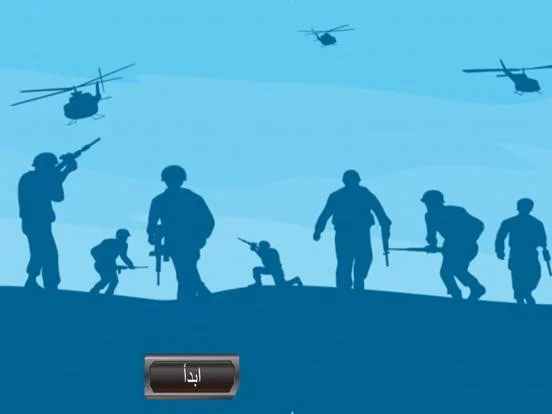 Sniper - fighting games (iOS, AR)