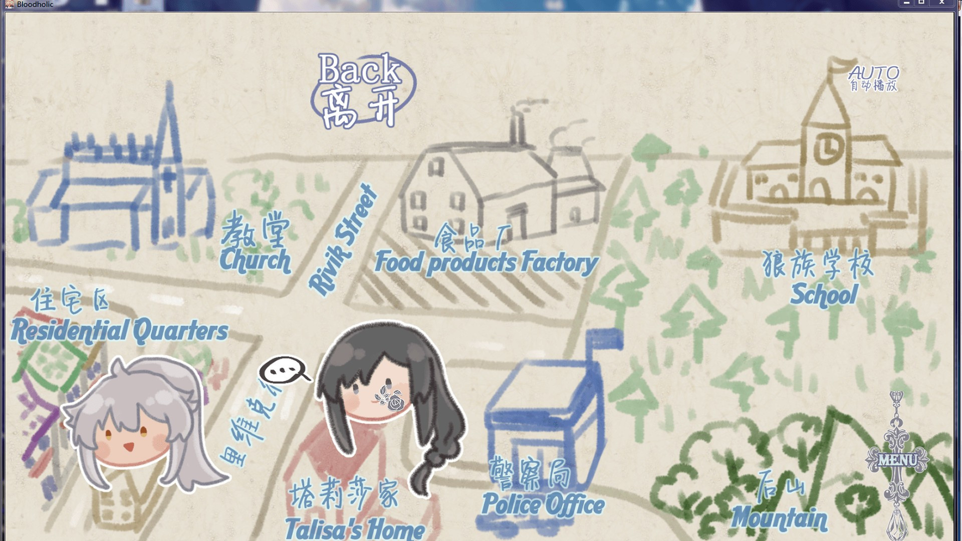 Bloodholic Bloodholic